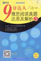 IELTS Reading Actual Tests 3 @EnglishReserve.pdf